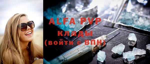 a pvp Белокуриха