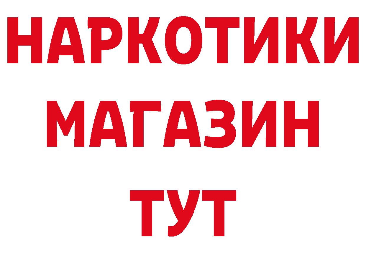 Названия наркотиков это состав Козельск